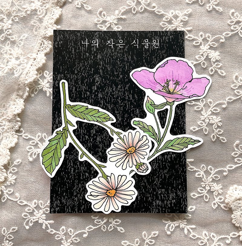 Summer Flower Bouquet Big Removable Set 1 die cut sticker (dami) vintage gift - 貼紙 - 紙 多色