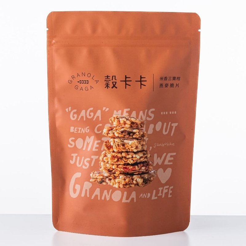 [GUKACA CLASSIC- Rice-flavored Sanbaogan] Nut oatmeal crisps SANBOKAN GRANOLA - Oatmeal/Cereal - Fresh Ingredients Orange