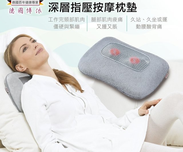 Beurer massage outlet pillow