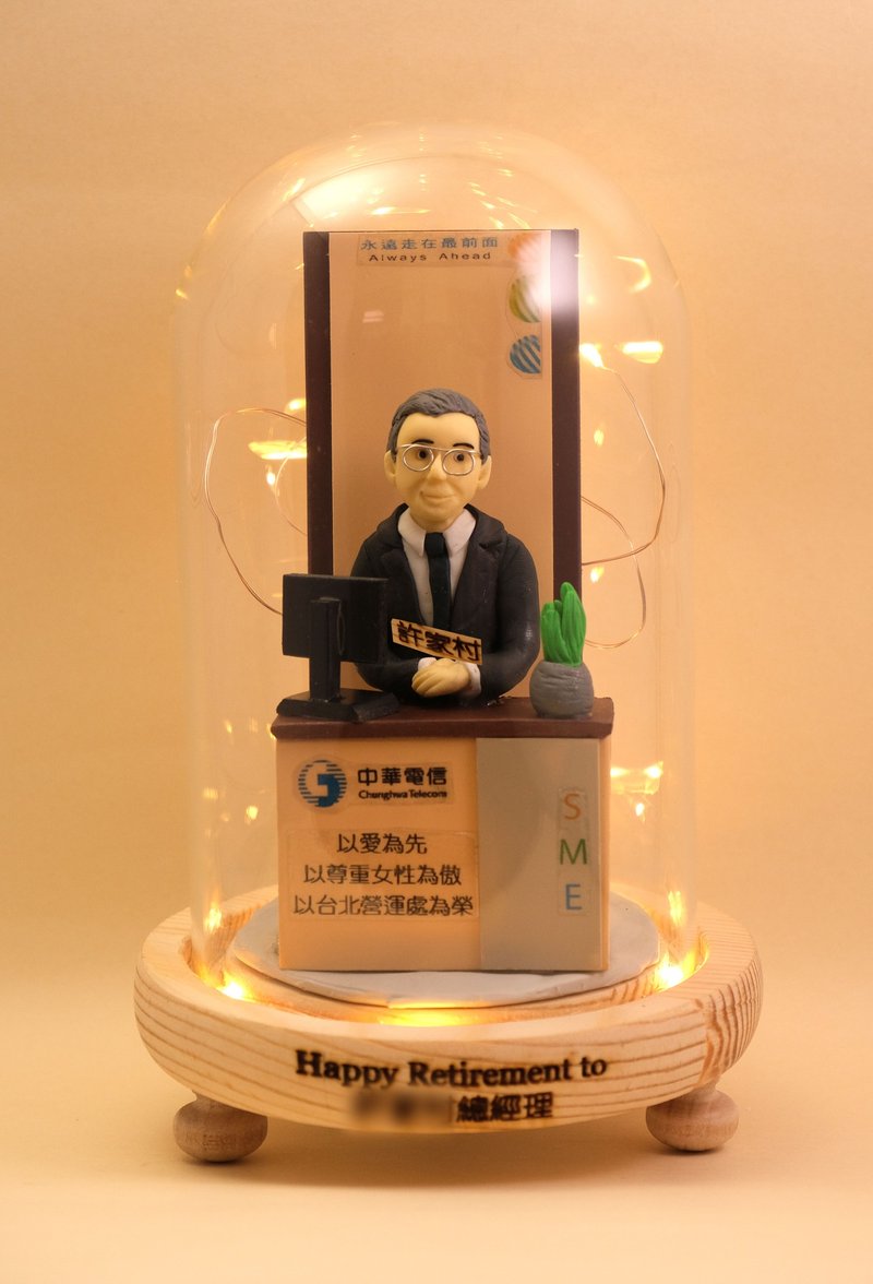榮休記念小禮品,可客製名字.提供相片客製人物造型 - 擺飾/家飾品 - 黏土 