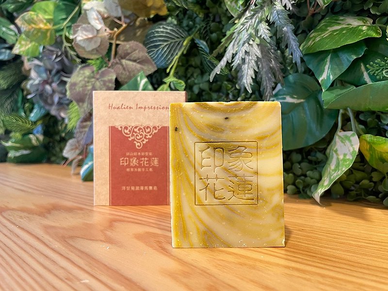 Chamomile moisturizing Marseille soap - Facial Cleansers & Makeup Removers - Other Materials 
