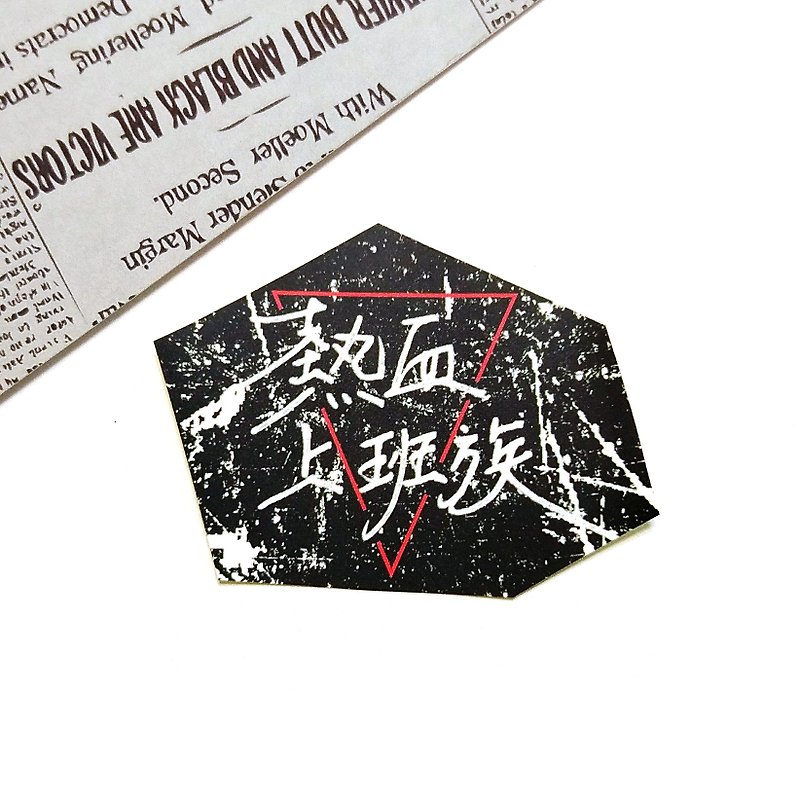 Blood sticker workers - Stickers - Paper Black