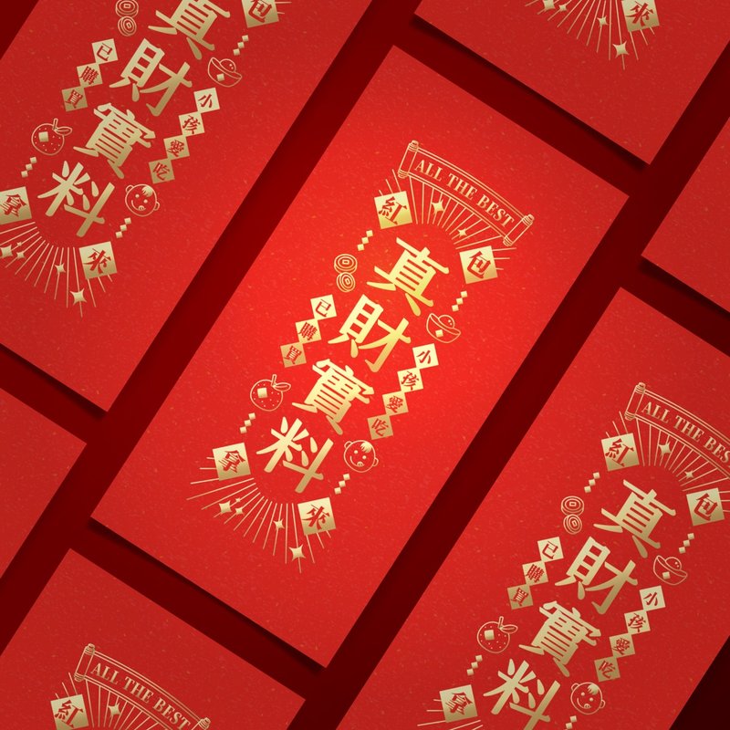 [New Product] Hot Stamping Red Envelope Bag - Real Materials - Chinese New Year - Paper Red