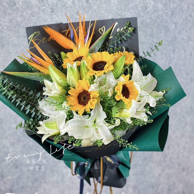 昭昭向日葵鮮花花束 | 畢業 生日 送禮首選 | 台北可自取 - 乾燥花/永生花 - 植物．花 綠色