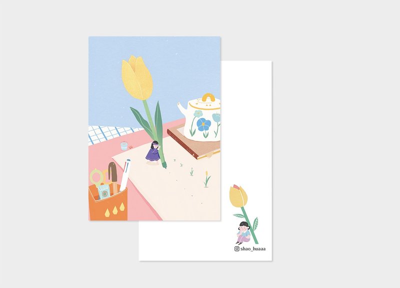 Plant your dream postcard - Cards & Postcards - Paper 