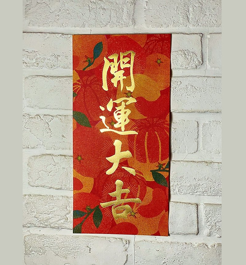 [Colorful Spring Couplets for Good Luck] Teacher Zhai waves spring with gilded characters. Thick card art paper - Chinese New Year - Paper Red