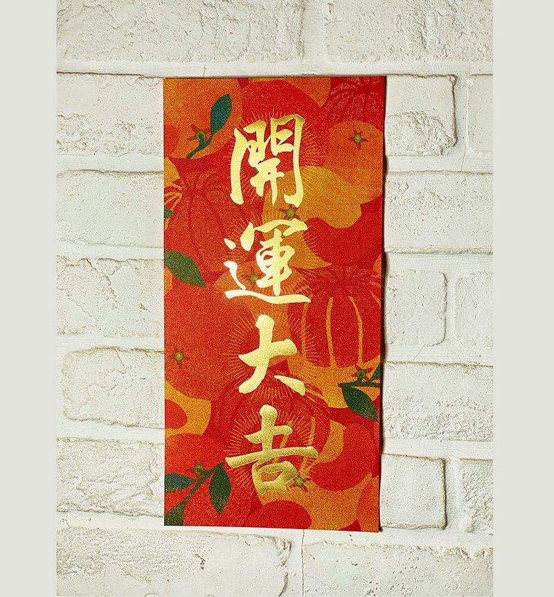 Hot stamping [Colorful Spring Festival couplets for good luck] Teacher Zhai waves spring with hot stamped words. Thick card art paper - Chinese New Year - Paper Red