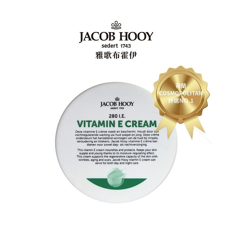 Jacob Hooy | Vitamin E Facial Anti-Wrinkle Cream 150ML - ครีมบำรุงหน้า - วัสดุอื่นๆ 