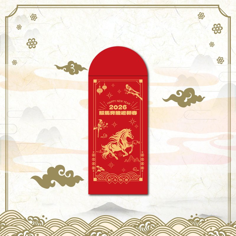 【駿馬奔騰】2026 馬年限定 / 手工燙金紅包袋組 / 送禮必備 - 紅包袋/春聯 - 紙 紅色