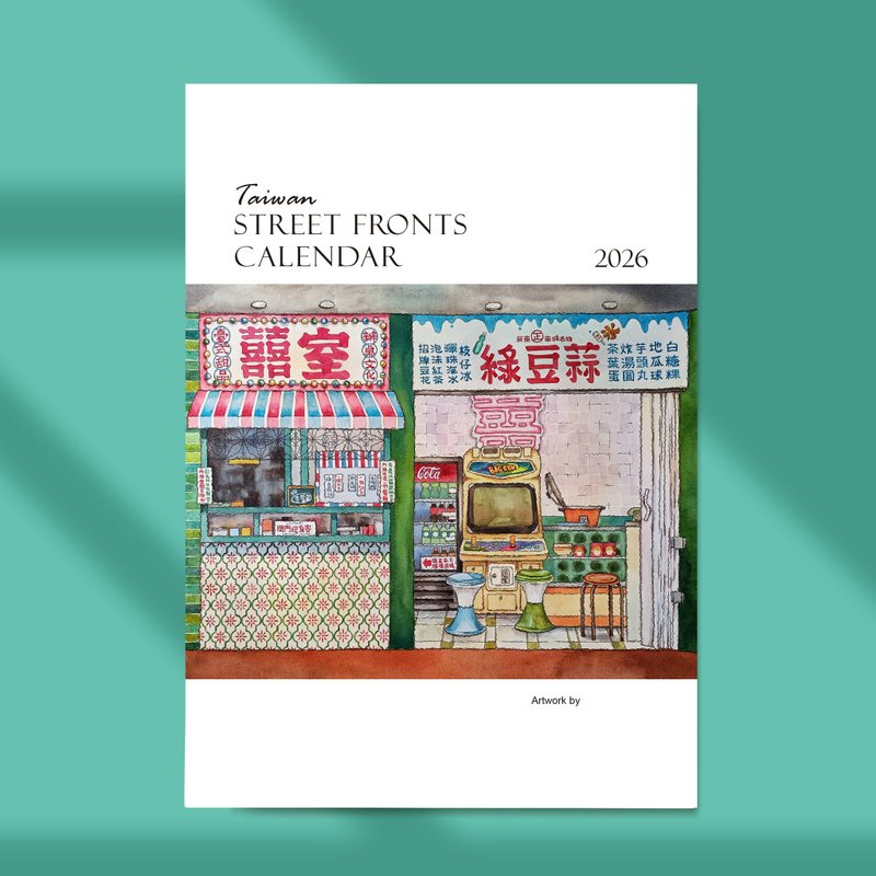 2026台灣復古A3月曆/掛曆-老房子/街屋-2026客製月曆 - 海報/掛畫/掛布 - 紙 多色