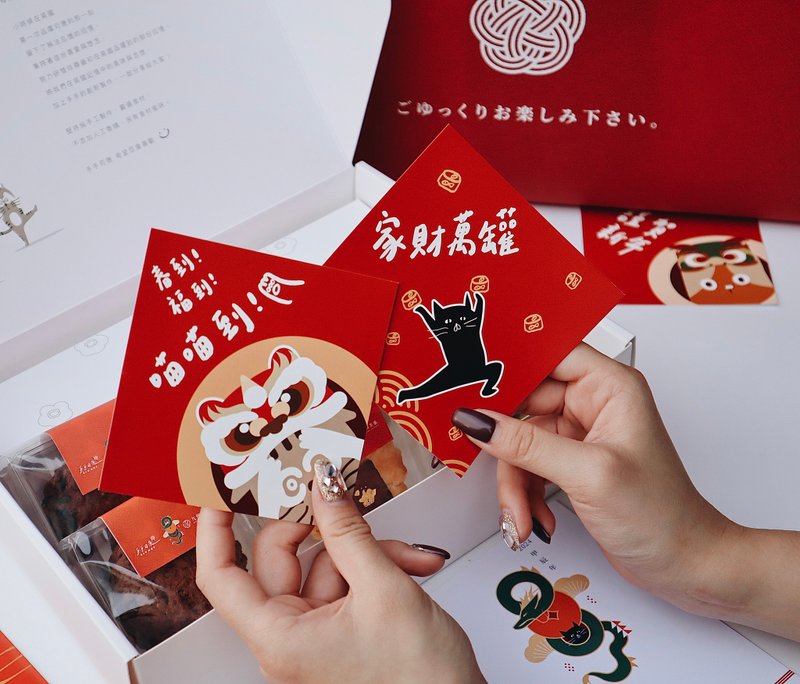 【scone】3 brand new year small couplets are included in the group - Chinese New Year - Paper 