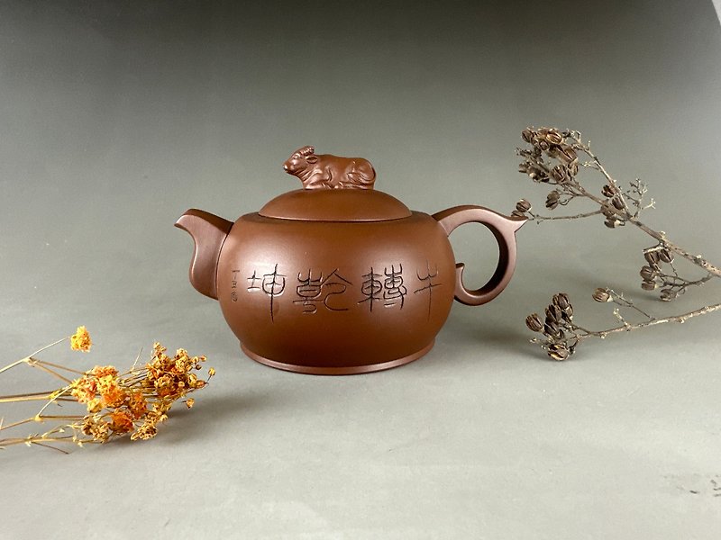 Taiwan [Zhuni] Old Zhuni Niu Zhuan Qiankun Pot made in 1997 - Teapots & Teacups - Pottery Brown
