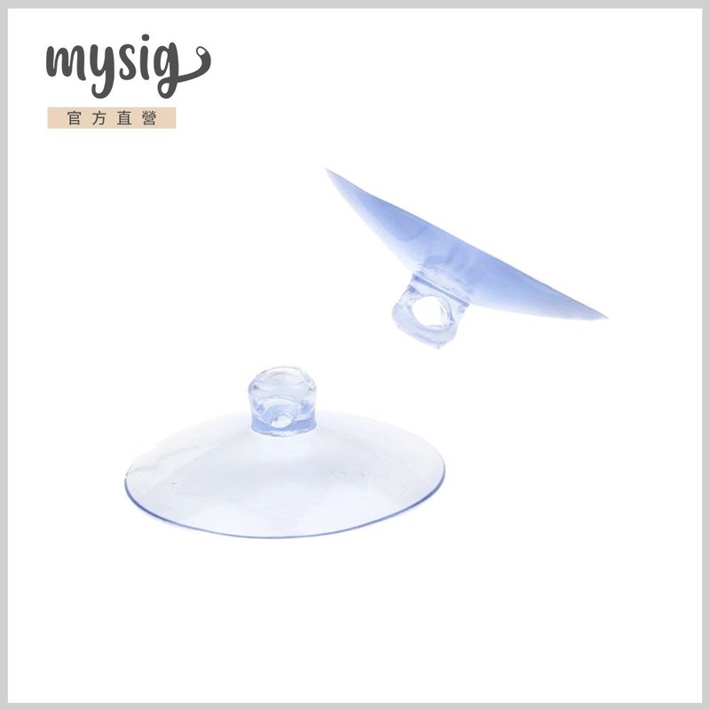 mysig零件 透明吸盤1組2入 - 貓跳台/貓抓板 - 塑膠 