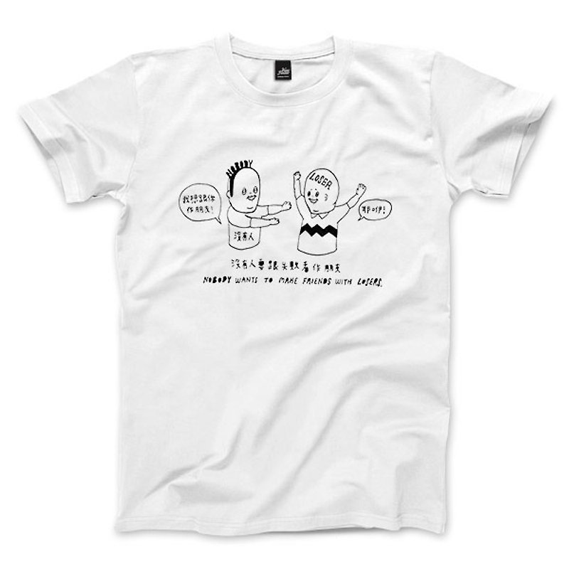 Nobody keep loser friends - white - black and neutral T-shirt - Men's T-Shirts & Tops - Cotton & Hemp White