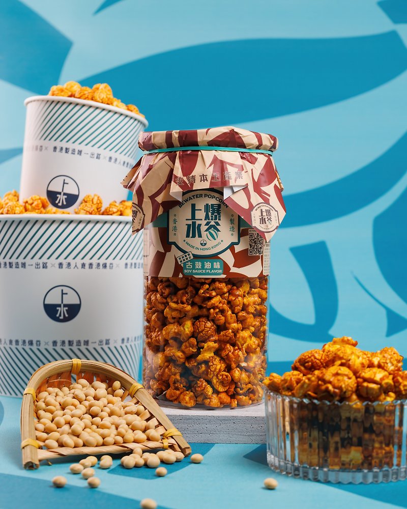【Buy 10 get 2 free popcorn】Yuehe Soy Sauce Flavored Popcorn (Vegan) - ขนมคบเคี้ยว - อาหารสด สีส้ม