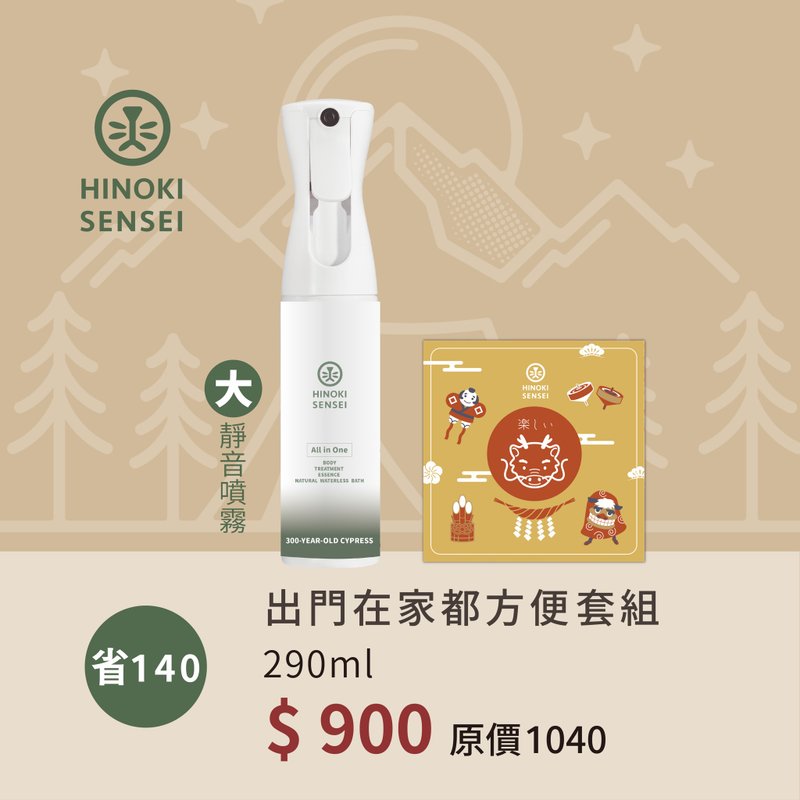 [Mr. Himu-Convenient set for both going out and at home] Easy to use at home and at home - Cleaning & Grooming - Concentrate & Extracts Gold