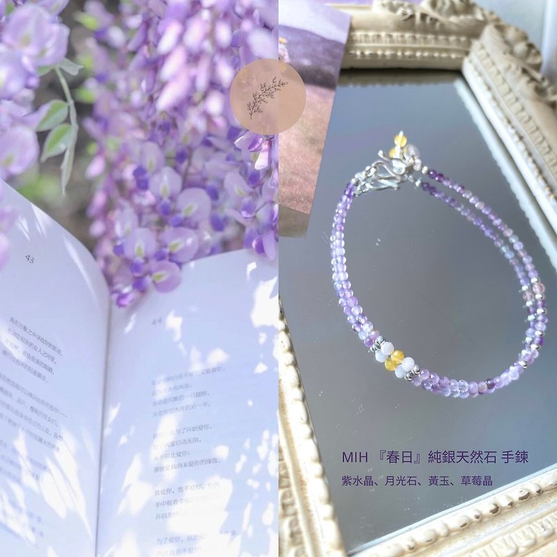 MIH Metalwork Jewelry | Spring Sterling Silver Natural Stone Bracelet - Bracelets - Gemstone Purple
