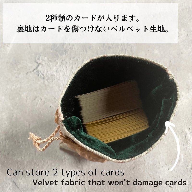 由日本占卜師　純手工製作的　塔羅牌盒    可容納 2 種類型的卡 - 化妝袋/收納袋 - 其他材質 