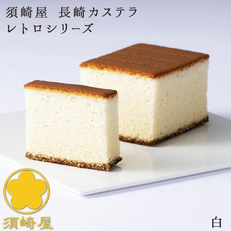 [Refurbished] Suzakiya Gosan-yaki Nagasaki cake-white, valid until 2024/5/31 - เค้กและของหวาน - วัสดุอื่นๆ 