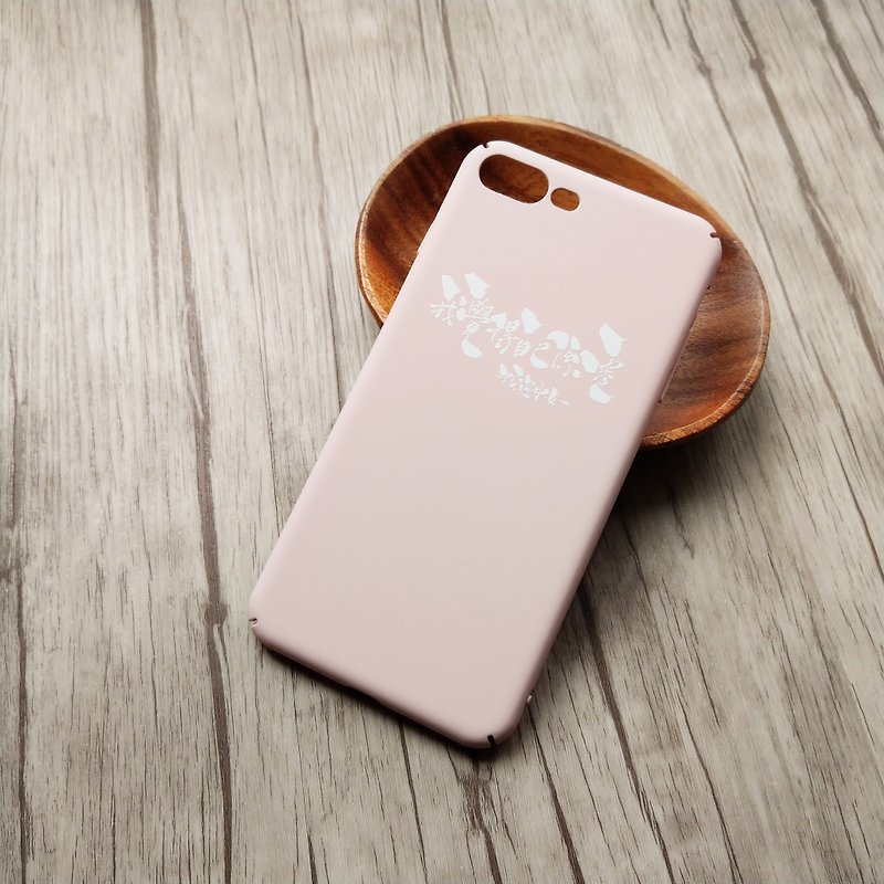 iPhoneの携帯電話のシェル -  Iは、ゼロベースのPKのように感じます - スマホケース - プラスチック ピンク