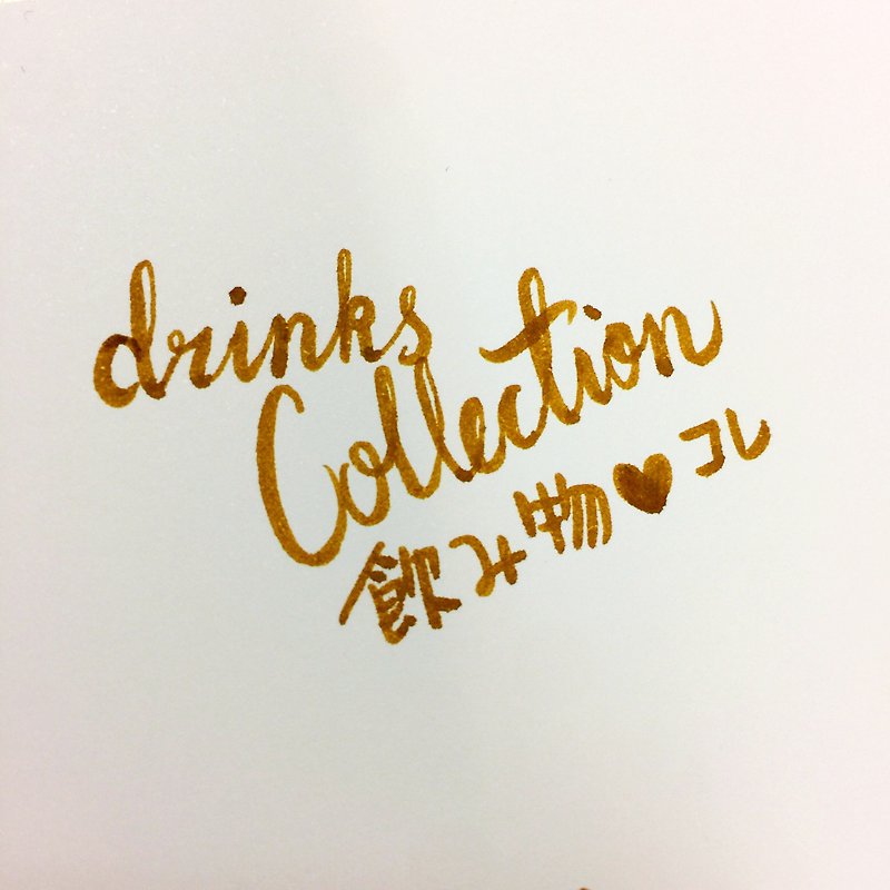 Akaneiro H Cafe Original Masking Tape - Drinks Collection2 (Only available in Hong Kong Post) - มาสกิ้งเทป - กระดาษ 
