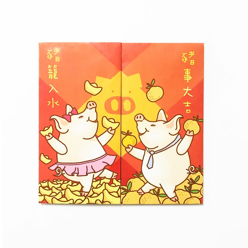 Piggy Red Pocket - Chinese New Year - Paper Red