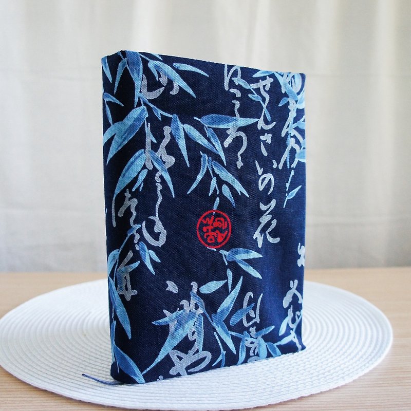 Lovely [painted bamboo calligraphy ink treasure double-sided cloth book cover] book cover [25K diary, A5 hand account available] E - Book Covers - Cotton & Hemp Blue
