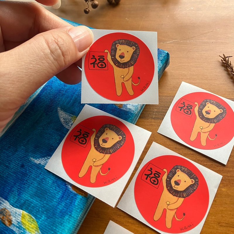 kami春聯小貼紙 ∣ 福 /霧面防水 - 貼紙 - 紙 多色