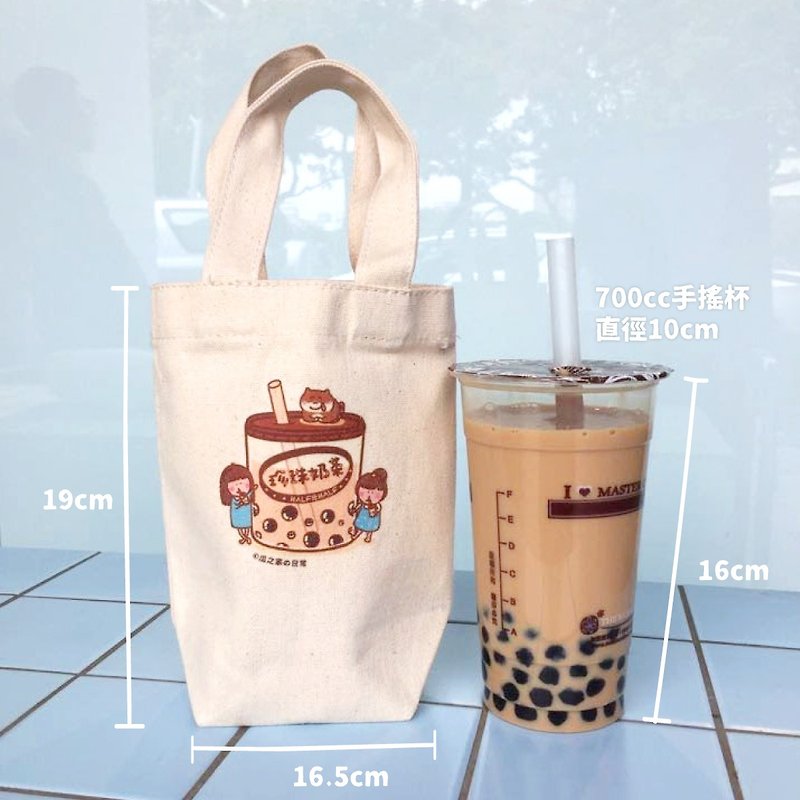 Boba Jane Milk Cat Illustration Canvas Drink Bag (Ice Dam Cup) Handmade Canvas bag - Beverage Holders & Bags - Cotton & Hemp 