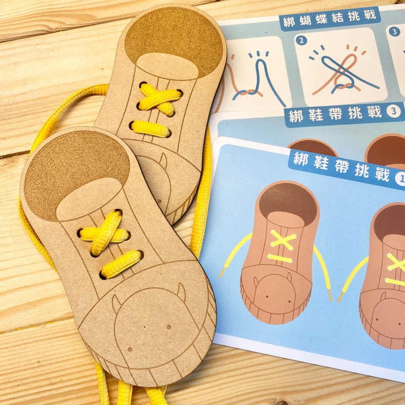 【Self-care teaching aids】Heshen teaching toys for children. Wooden shoelace and shoe training board - Kids' Toys - Wood Khaki