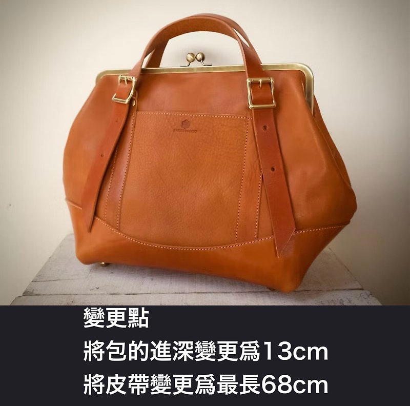 Special order page Tochigi Leather x Himeji Leather Tanned Leather Kiss lock bag 2-way Bag montagna L Camel - กระเป๋าเอกสาร - หนังแท้ สีกากี