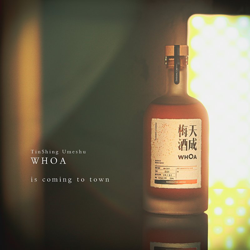 天城梅酒 WHOA - ウイスキー梅酒 (500ml アルコール度数29%) (ゲスト名入れ可能) - お酒 - ガラス 