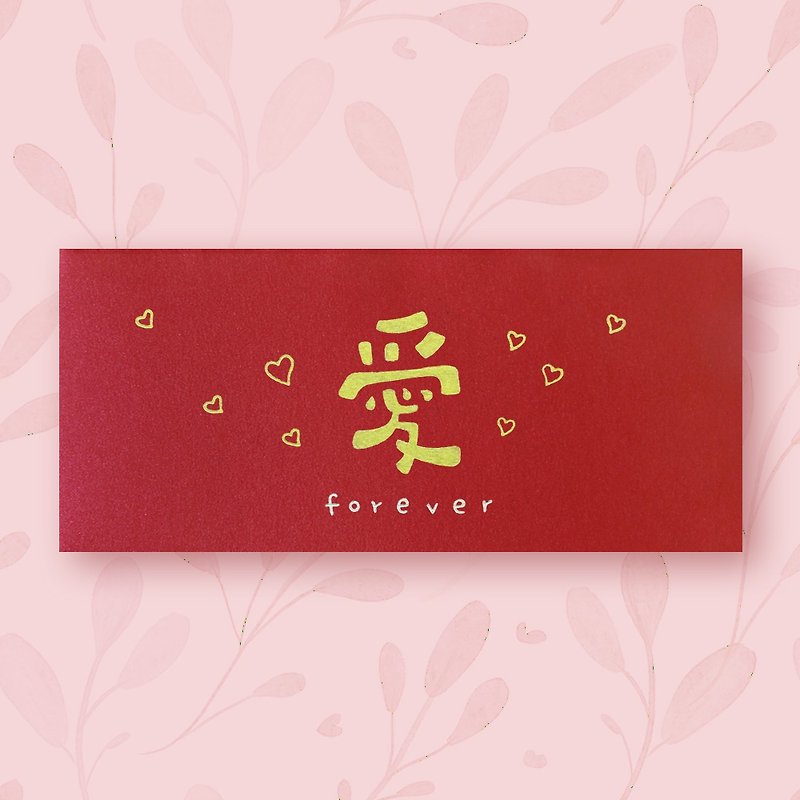 [Lover mother LOVE love] hand-painted envelope bag red envelope bag no.2 - Envelopes & Letter Paper - Paper Red