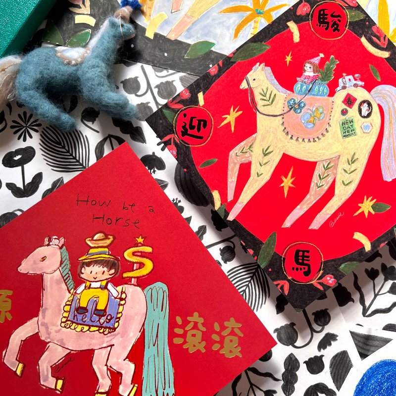 【2026馬年】2馬當頭斗方春聯 |插畫| 駿馬迎春/財源滾滾 |2入組 - 紅包袋/春聯 - 紙 紅色