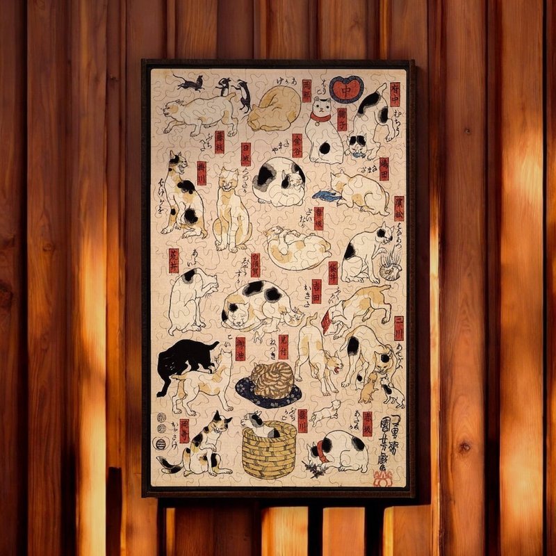 歌川國芳-其まま地口 猫飼好五十三疋 / 中聯【壁虎拼圖】 - 擺飾/家飾品 - 木頭 粉紅色