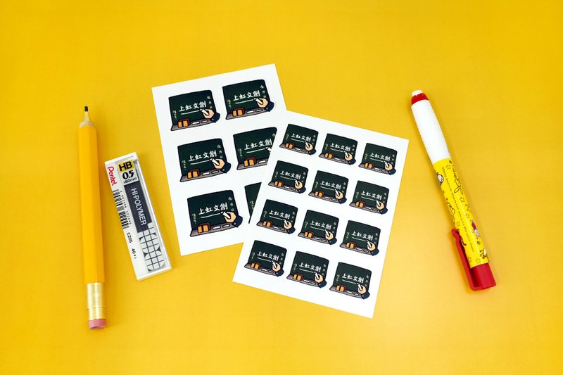 手 姓名貼(生活診療所) - 今日剛報到 您好 我是OOO 款 - 貼紙 - 紙 多色