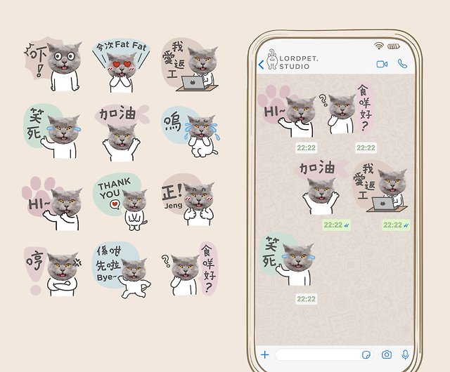 Lordpet Studio Custom Pet WhatsApp Sticker Model 01 | Emoji Pack - Shop  Double Creative HK Digital Wallpaper, Stickers & App Icons - Pinkoi