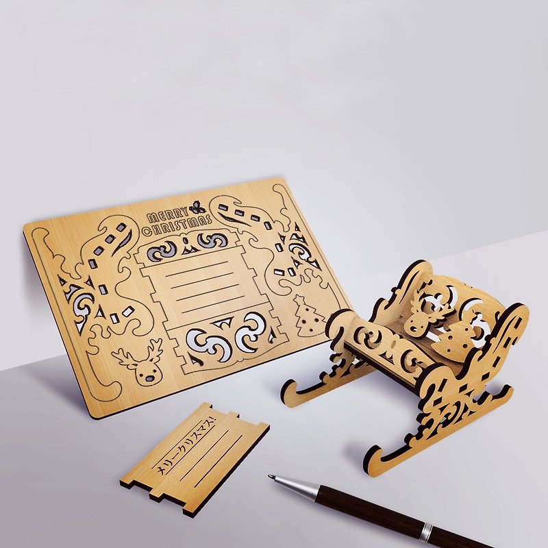 ❖ Christmas gift ❖ Christmas limited three-dimensional puzzle card - small sled (leaflet) - Cards & Postcards - Wood Khaki
