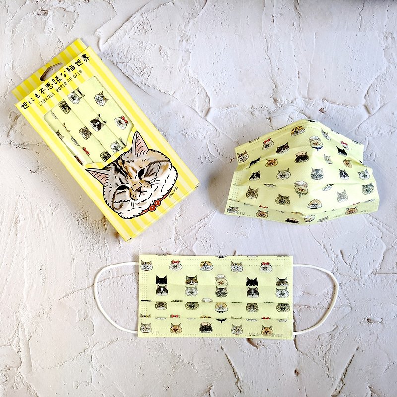 【The Incredible Cat World in the World】Adult Medical Masks 10 Packs-Cat Head - หน้ากาก - วัสดุอื่นๆ สีเหลือง