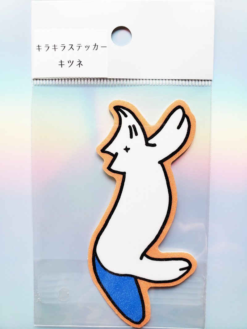 Glitter Fox Sticker - สติกเกอร์ - วัสดุอื่นๆ สีน้ำเงิน