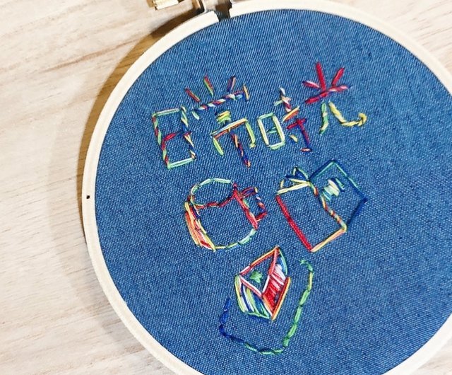 Christmas Gifts】Daily Time- 手刺繍文字刺繍オーナメント- 文字刺繍