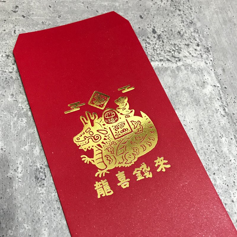 【HotSummer】2024 Year of the Dragon Hot Stamped Red Packet Bag New Year Dragon Happy Money Lai See Packet - Chinese New Year - Paper Red