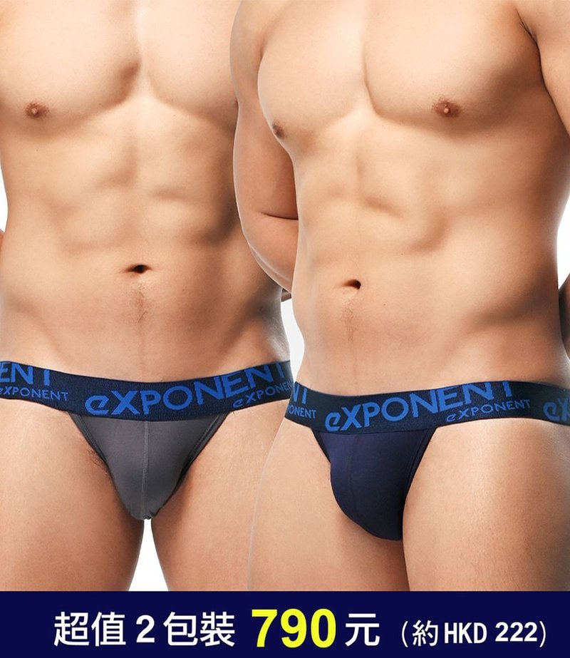 【雙包裝】eMBRACE-Extreme Comfort 極致莫代爾後空內褲-灰+深藍 - 男內衣褲 - 棉．麻 藍色