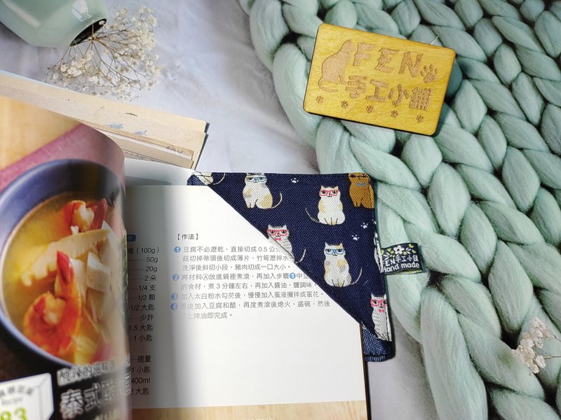 小物系列-薄款三角布書籤-眼鏡貓咪布書籤-布製書籤-手作布書籤 - 書籤 - 棉．麻 