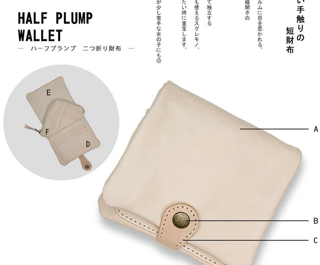 H-PLUMP グレーにしたためる淡いPOP ハーフプランプ財布 個性的