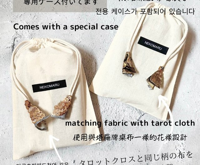ハンドメイドタロットクロス インドリボンテープとシフォン