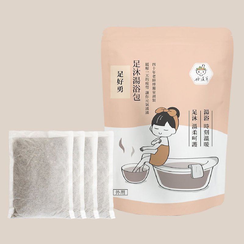 Foot massage-foot bath bag-foot-haoyong (relaxing muscles, refreshing and stress-relieving) foot bath bag bathing bath bag - Body Wash - Other Materials White