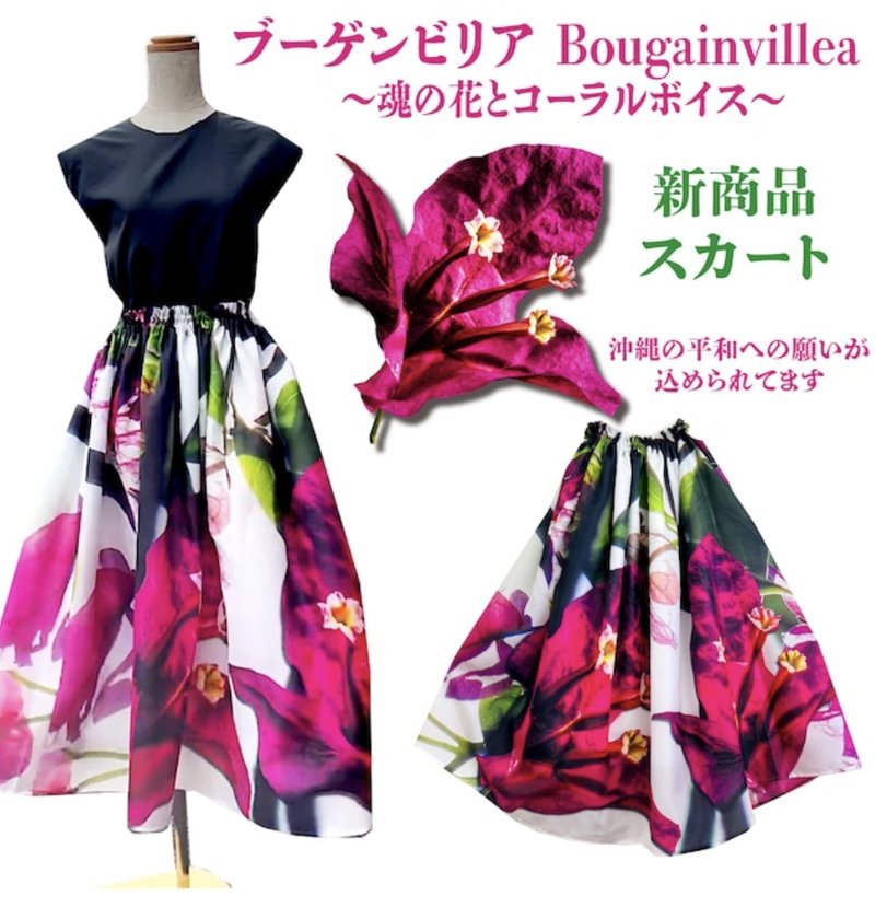 Bougainvillea with wishes for peace in Okinawa - Skirts - Polyester Red