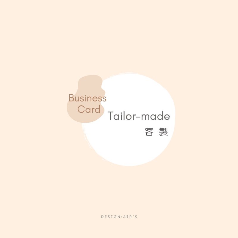 客製-名片設計 - Logo 設計/圖案設計 - 其他材質 