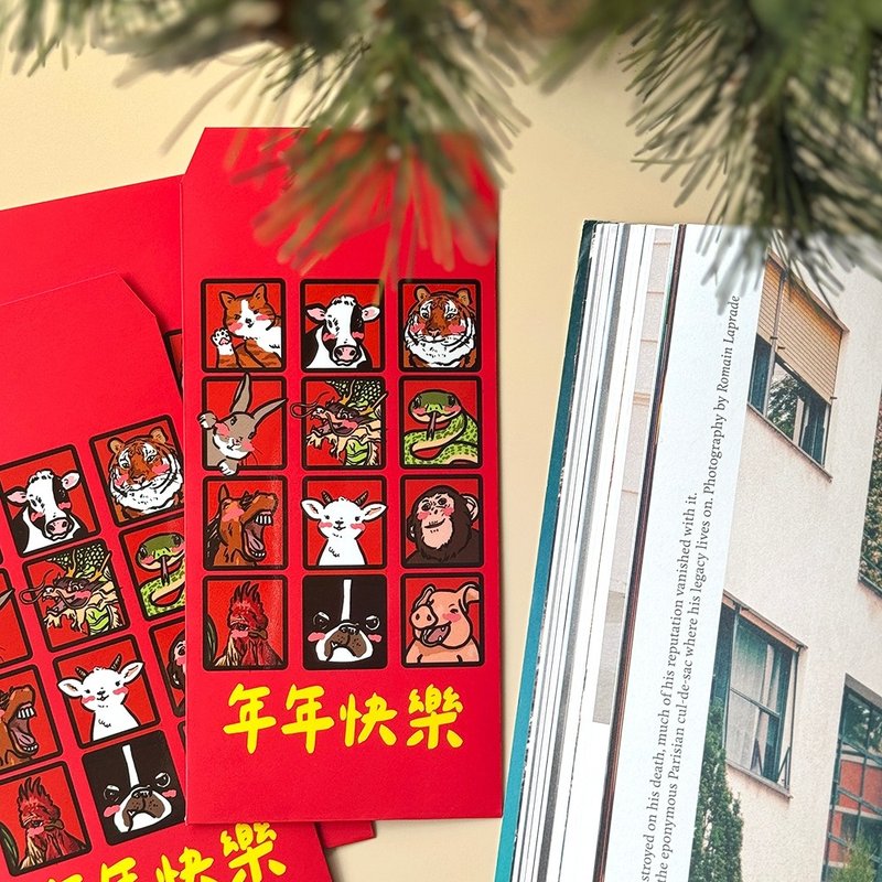 【快速出貨】年年快樂紅包袋 3入組 - 紅包袋/春聯 - 紙 紅色
